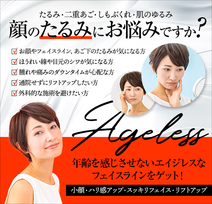 城本クリニックの医療ハイフ