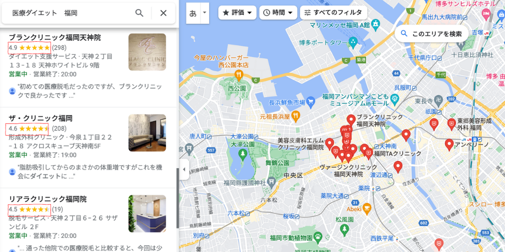 福岡　医療ダイエット　マップ