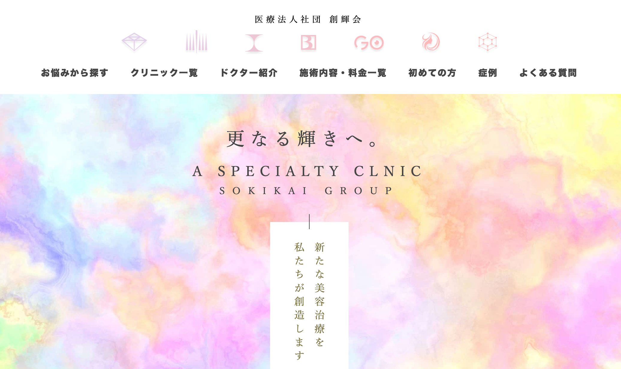 DualClinic