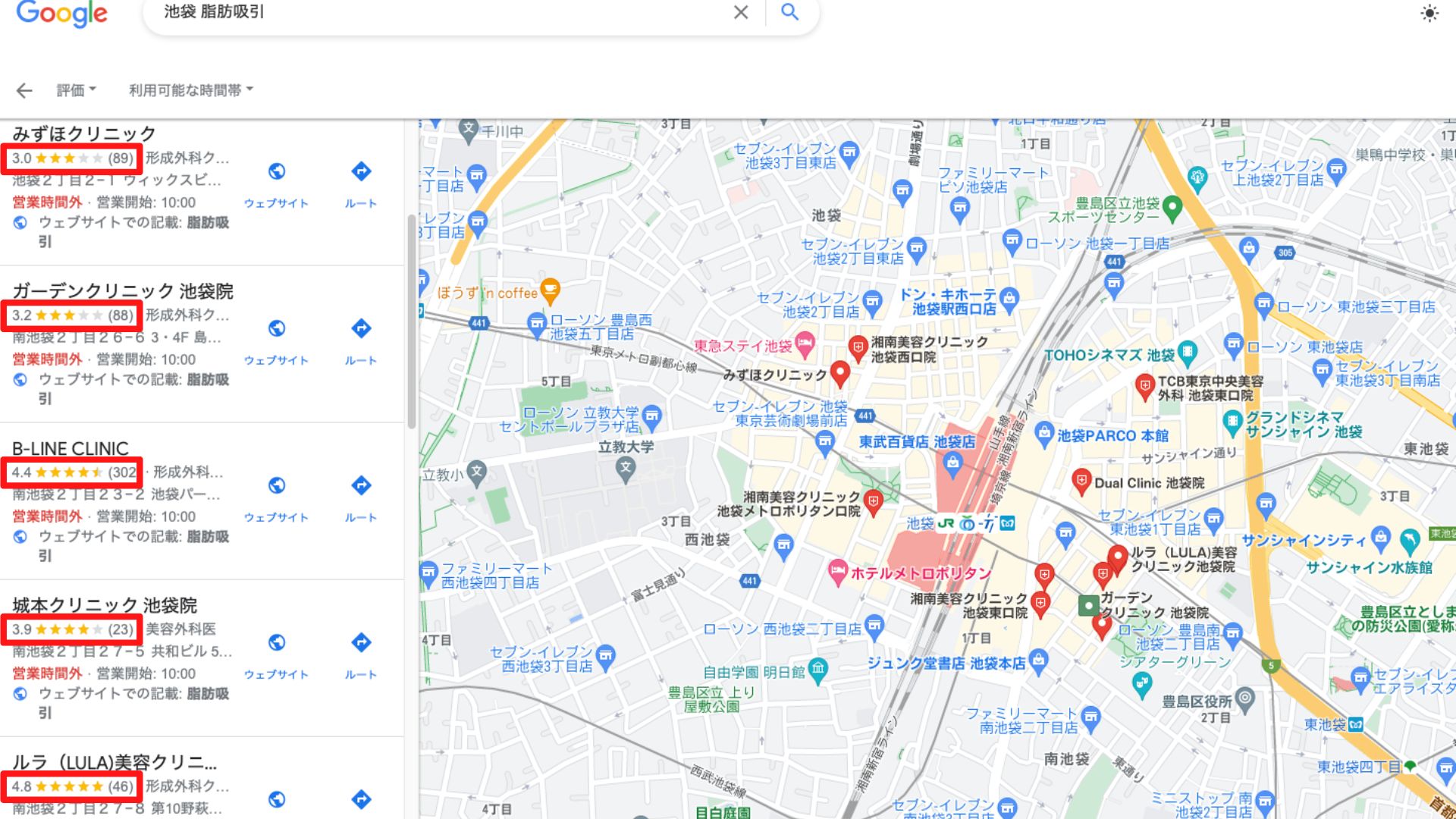 池袋　脂肪吸引　マップ