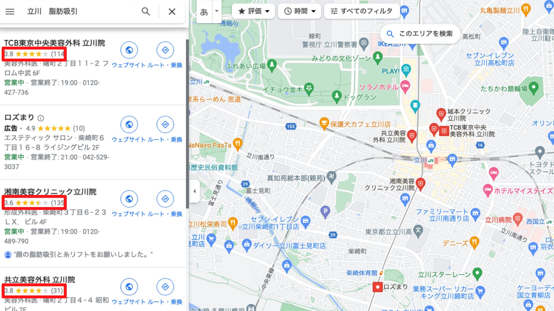 立川の脂肪吸引マップ
