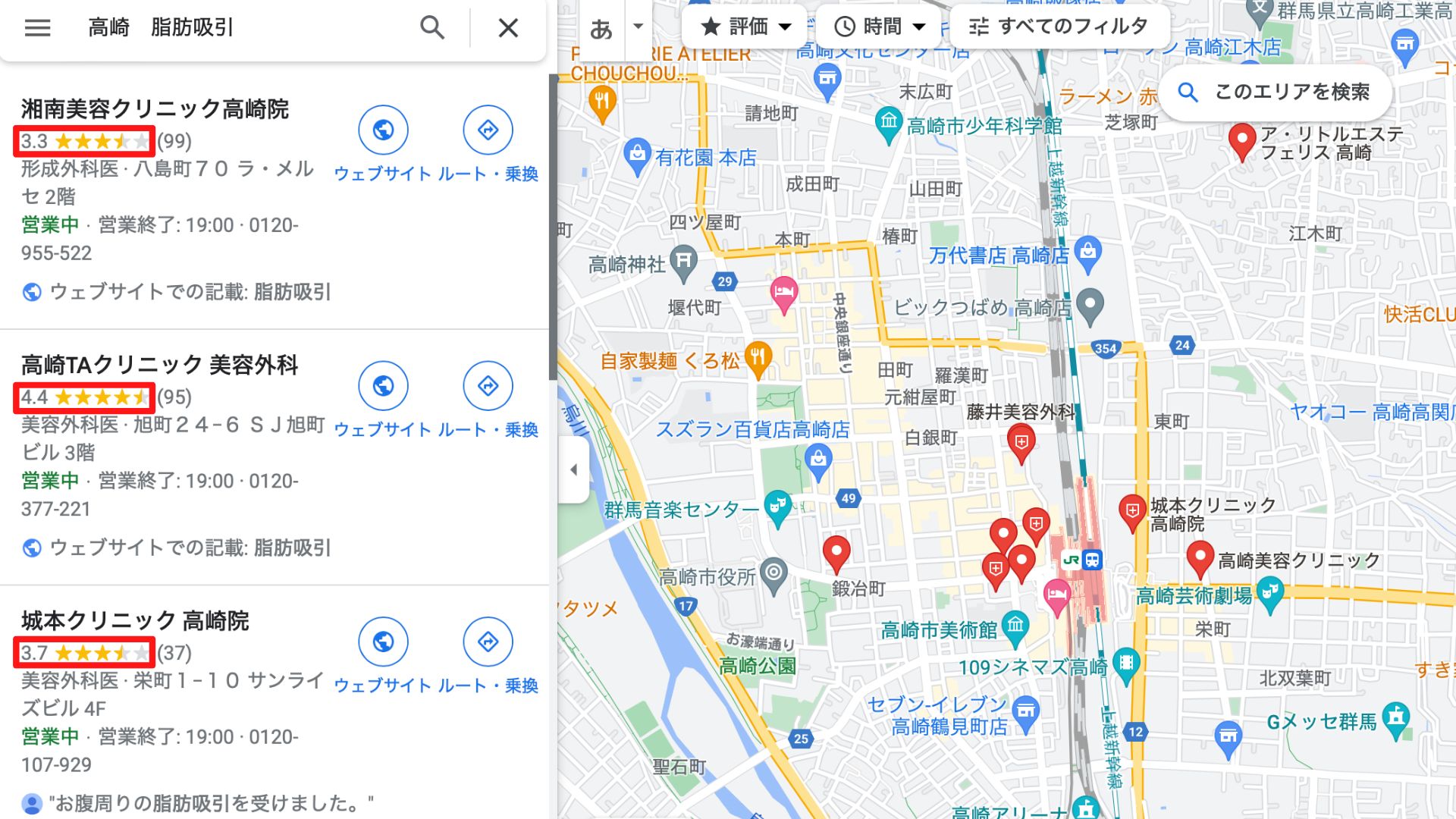 高崎　脂肪吸引　マップ