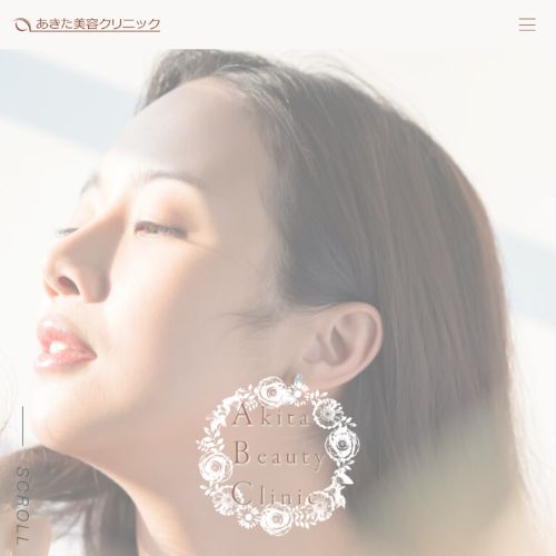 あきた美容クリニック