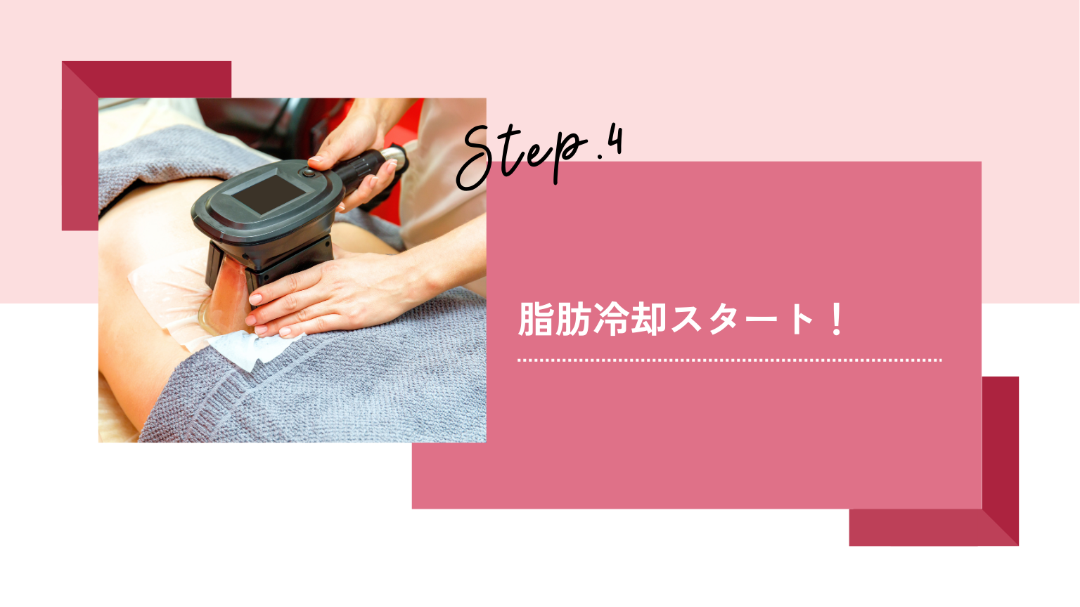 術後のマッサージをして帰宅