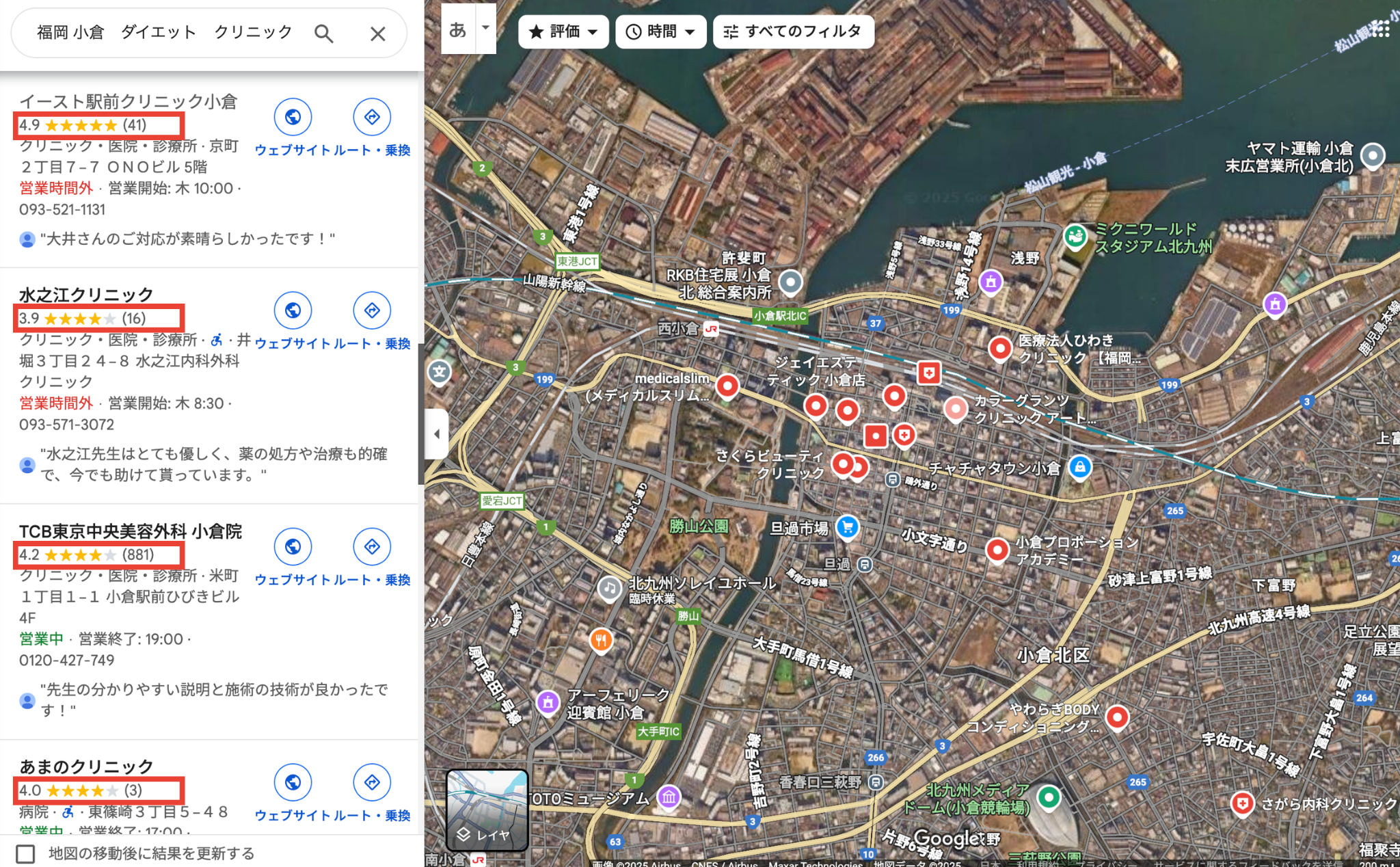 小倉　医療ダイエット　地図