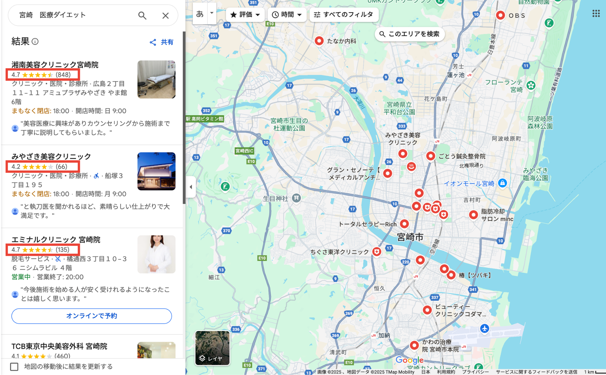 宮崎　医療ダイエットクリニック　マップ
