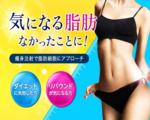 エバー・スリム®