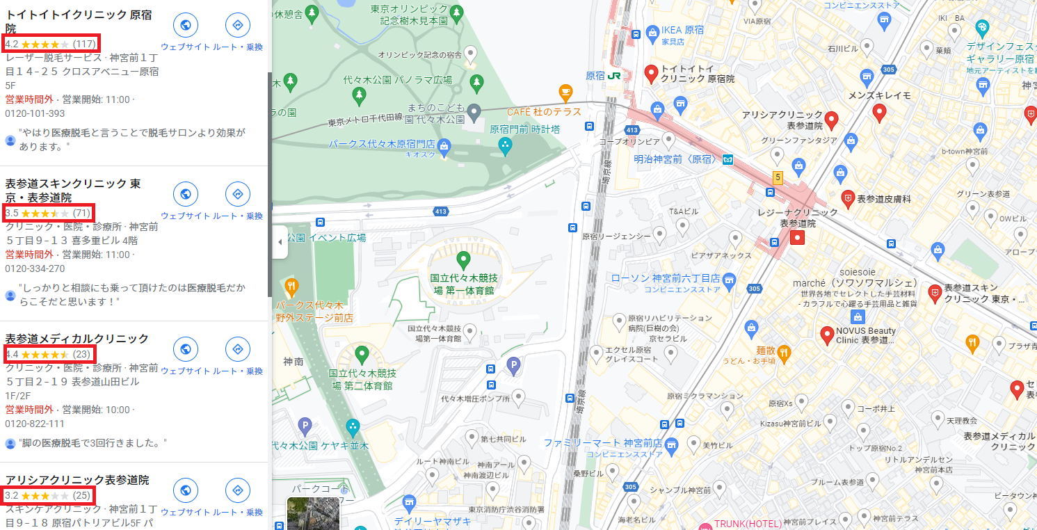 表参道の医療脱毛クリニックGoogle map口コミ