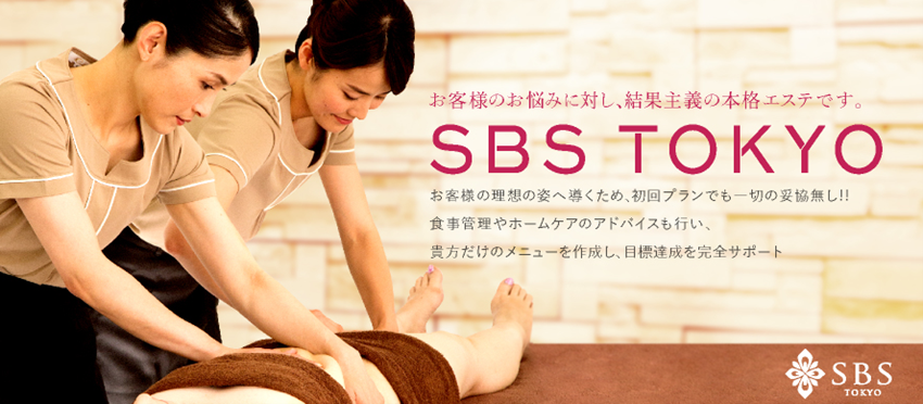 SBS TOKYOの紹介