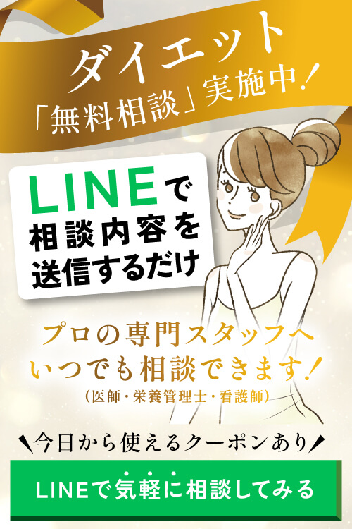 LINEで相談内容を送信するだけ