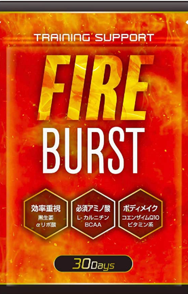 FIRE BURST