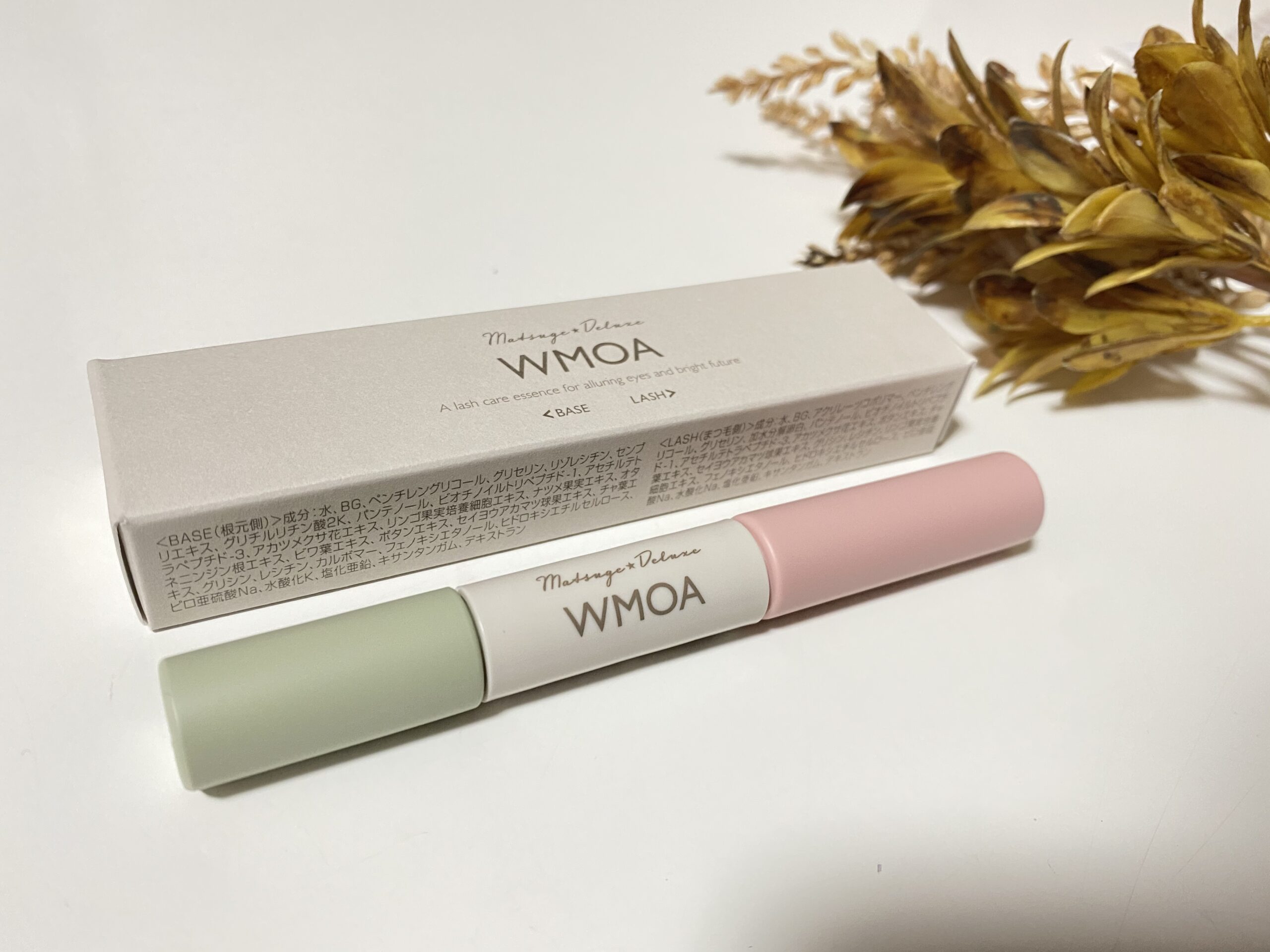 WMOA ウモア まつげ美容液 - 基礎化粧品