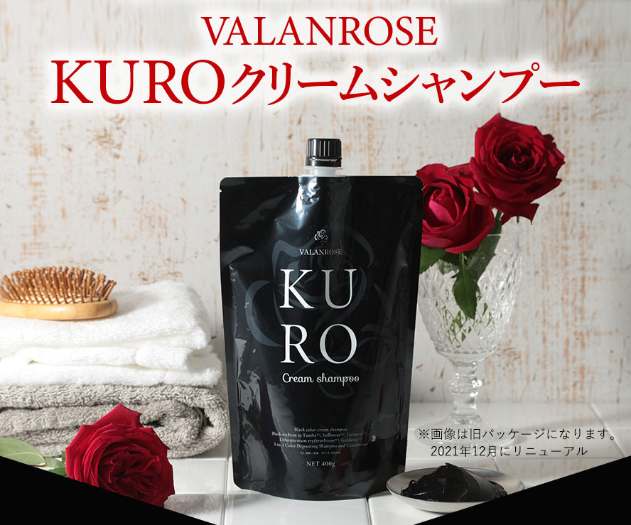 B.VALANCE バランローズ KUROクリームシャンプー 400g 白髪染め peruracingstore.pe