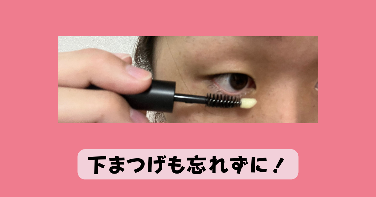 11037円 新作通販 マバユキ MABAYUKI まつ毛美容液 美容成分99.5％以上 まつ毛ケア成分37種配合