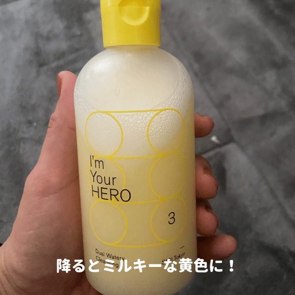  I'm your HERO（アイムユアヒーロー）商品画像