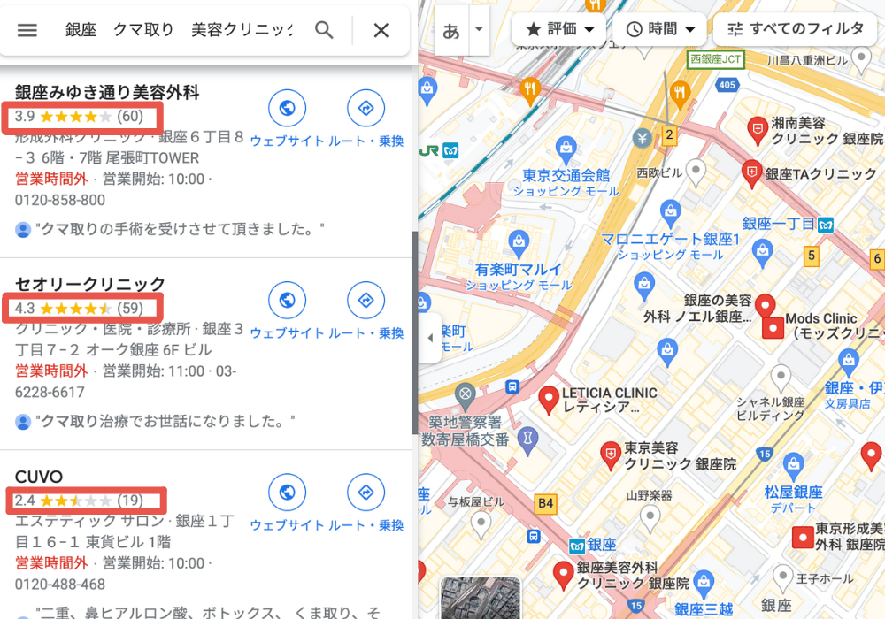 銀座Googleマップ 