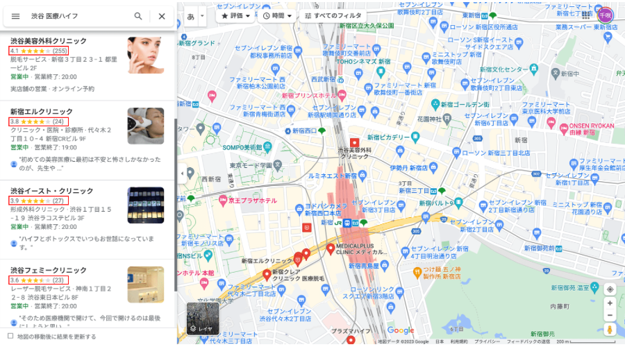 渋谷　医療ハイフ　GoogleMap口コミ