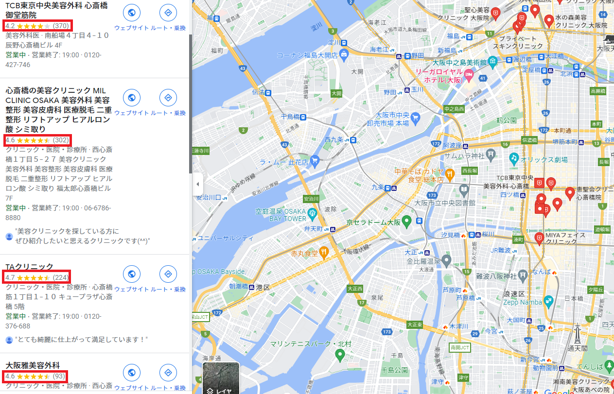 大阪のワキガ治療クリニックGooglemap