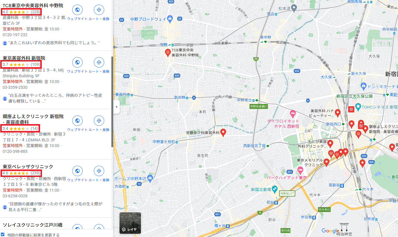 東京のワキガ治療が受けられるクリニックGoogleマップ