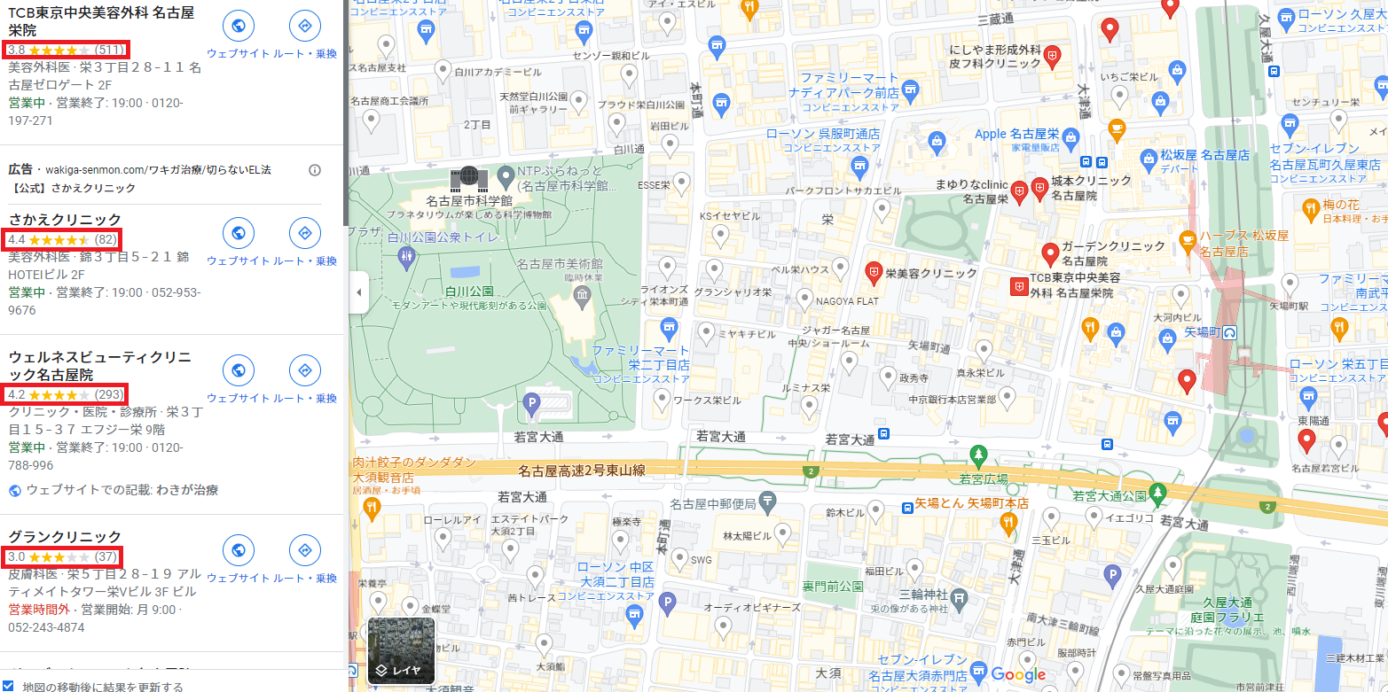 名古屋のワキガ治療Googleマップ