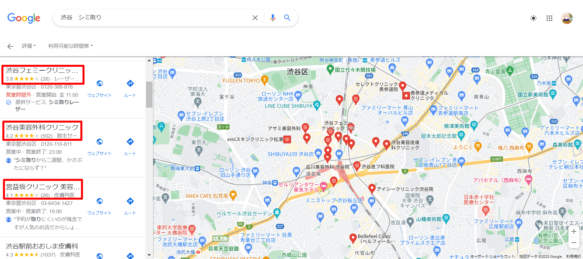 渋谷-シミ取り-Google-検索