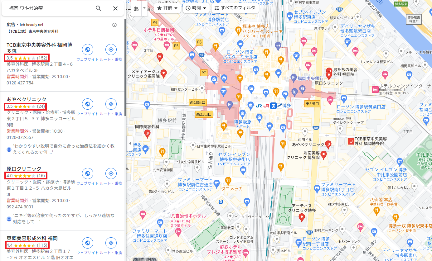 福岡のワキガ治療Googleマップ