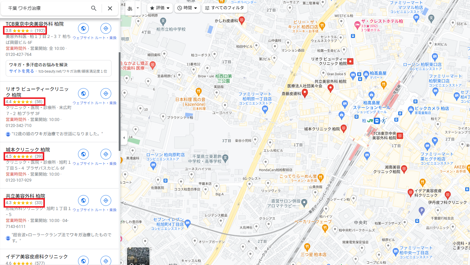千葉のワキガ治療クリニックGoogleマップ