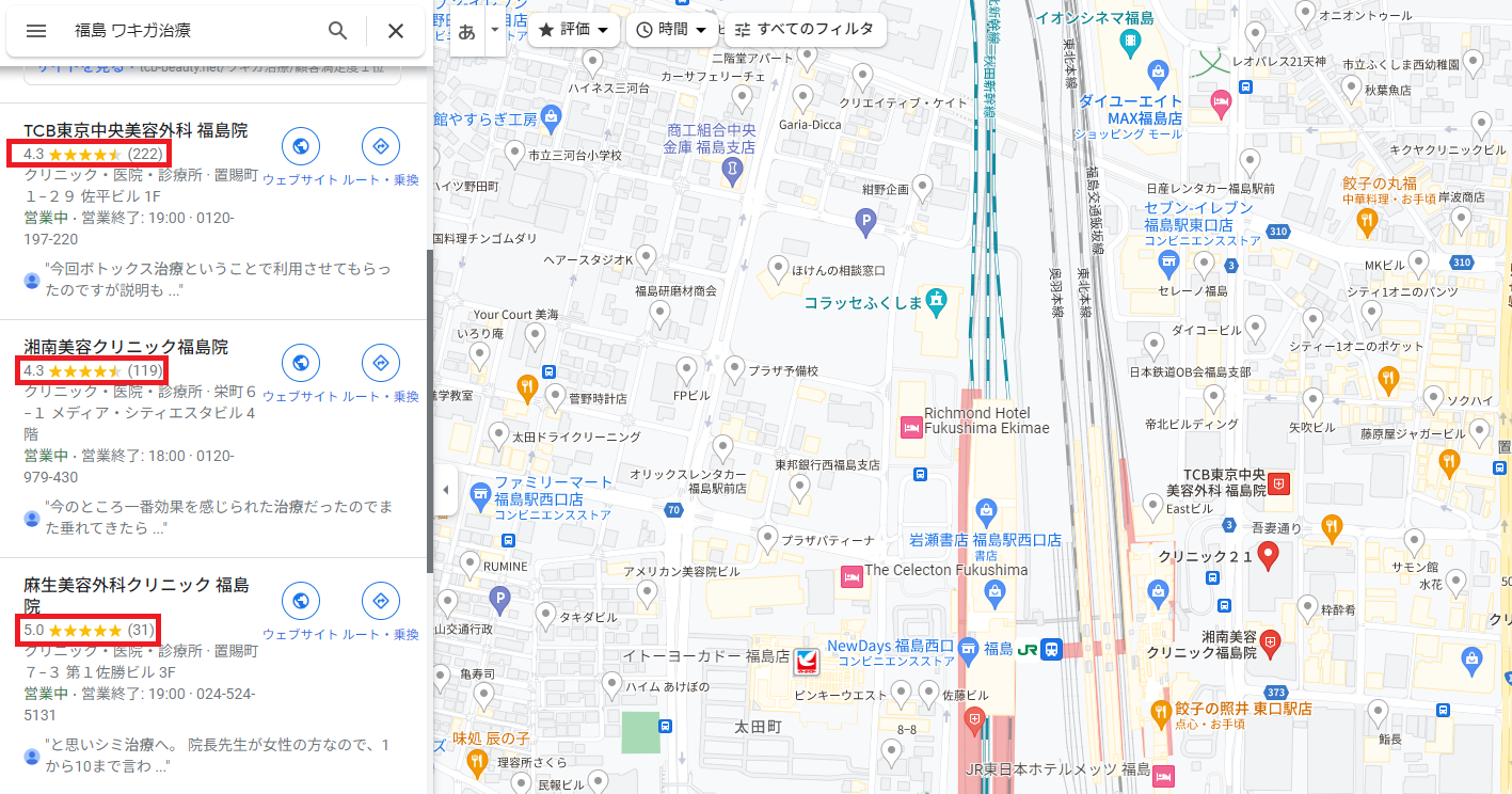 福島のワキガ治療を受けられるクリニック(Google map)