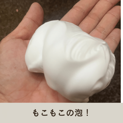 SHIRORU（シロル）クリスタルホイップ泡