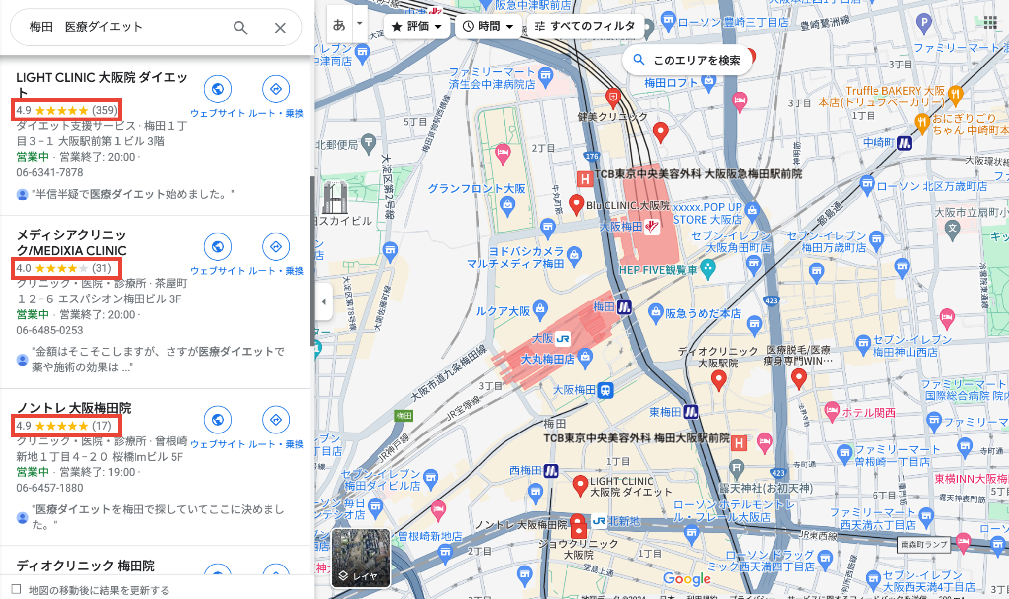 梅田　医療ダイエット　Googleマップ