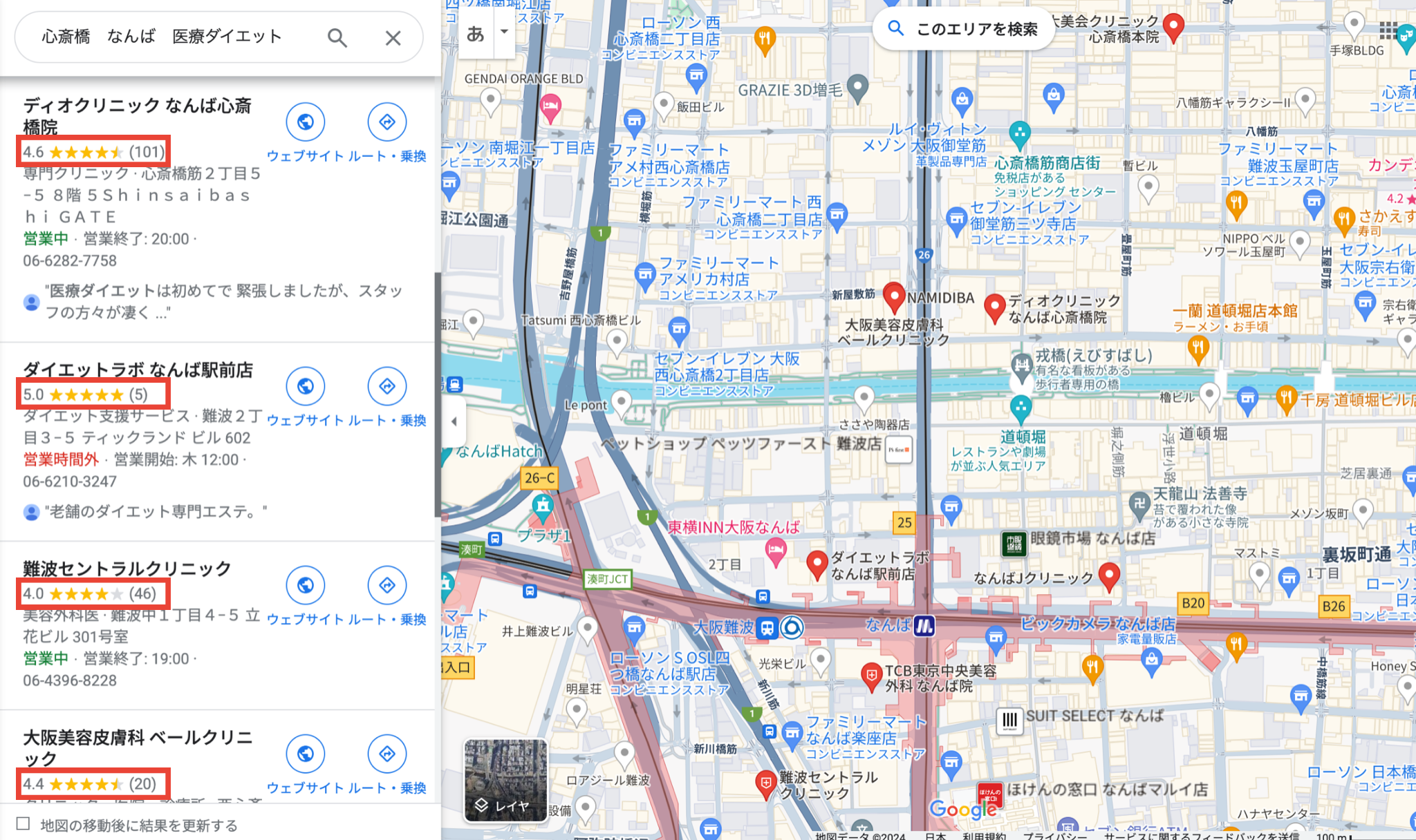なんば　心斎橋　医療ダイエット　Googleマップ