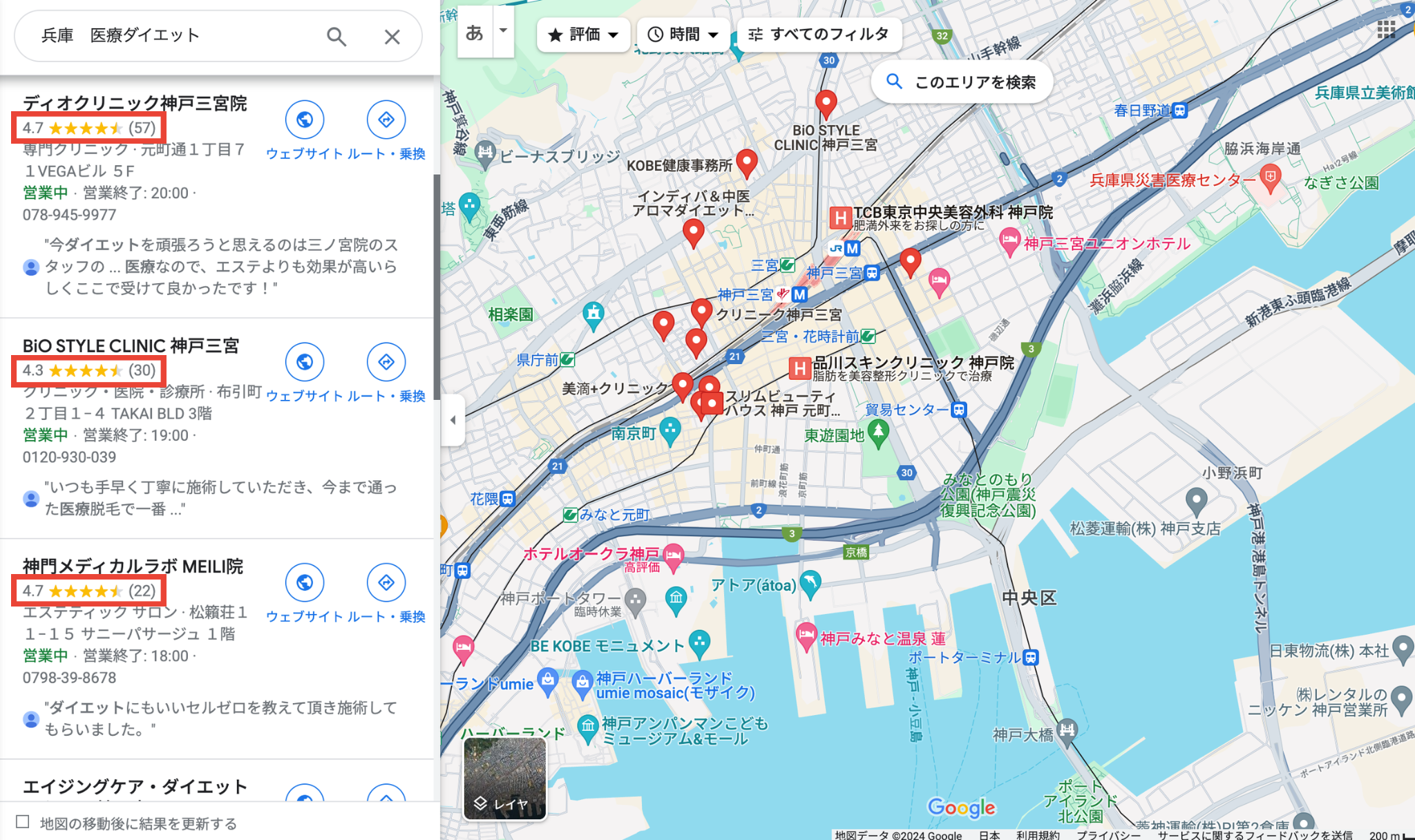 兵庫　医療ダイエット　Googleマップ口コミ