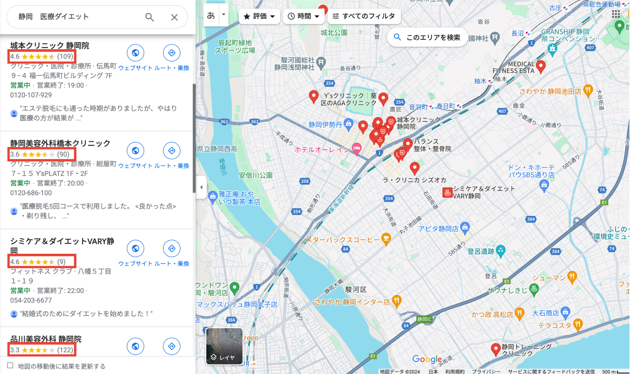 静岡　医療ダイエット　Googleマップ