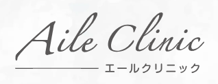Aile Clinic　医療ダイエット