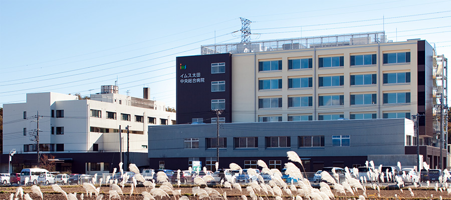 イムス太田中央総合病院
