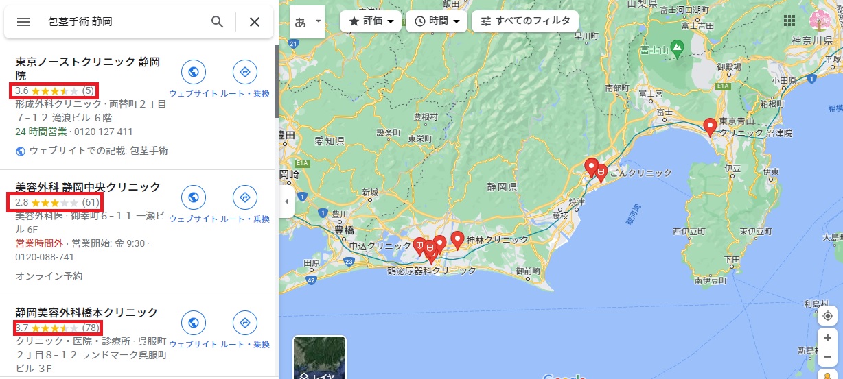 静岡のGoogleマップやSNSの口コミも参考にする！