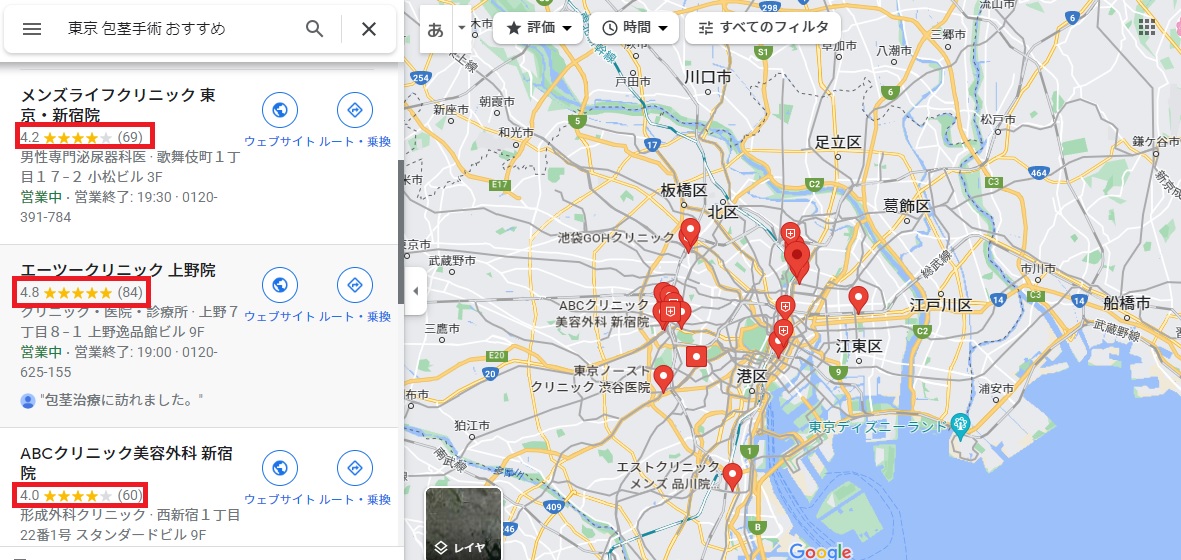 東京のGoogleマップやSNSの口コミも参考にする！
