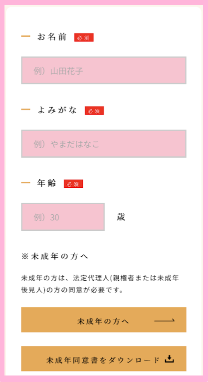 ルシアクリニック
