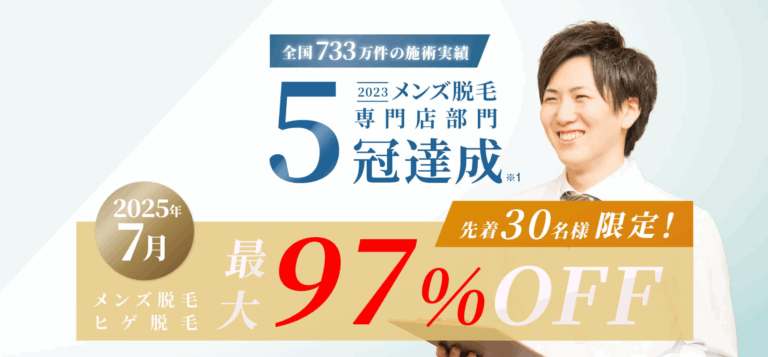 RINX2025年7月