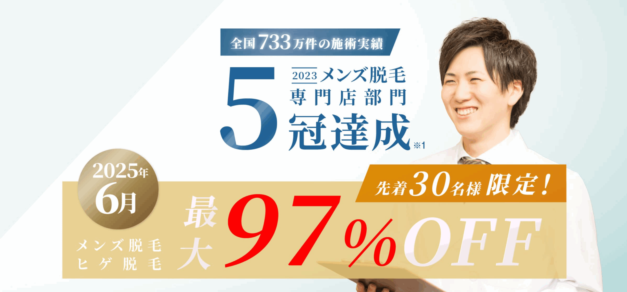 RINX202506