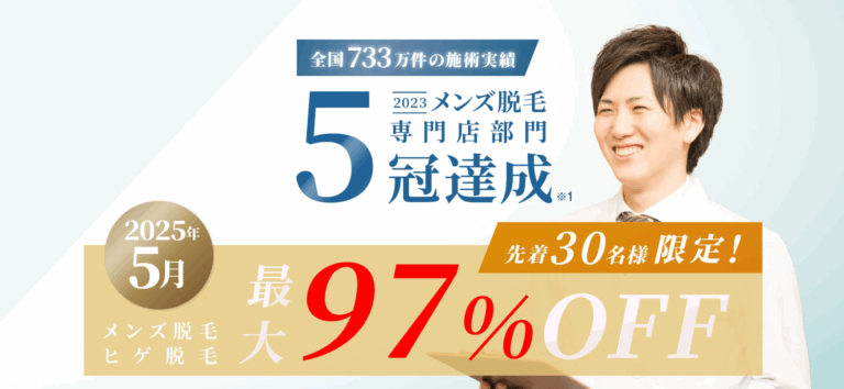 RINX2025年5月