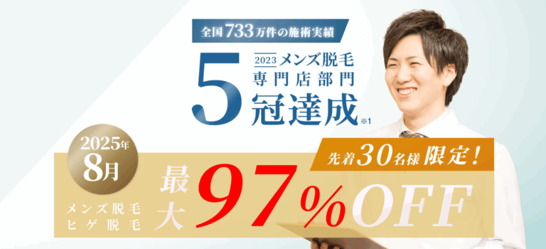 RINX2025年8月