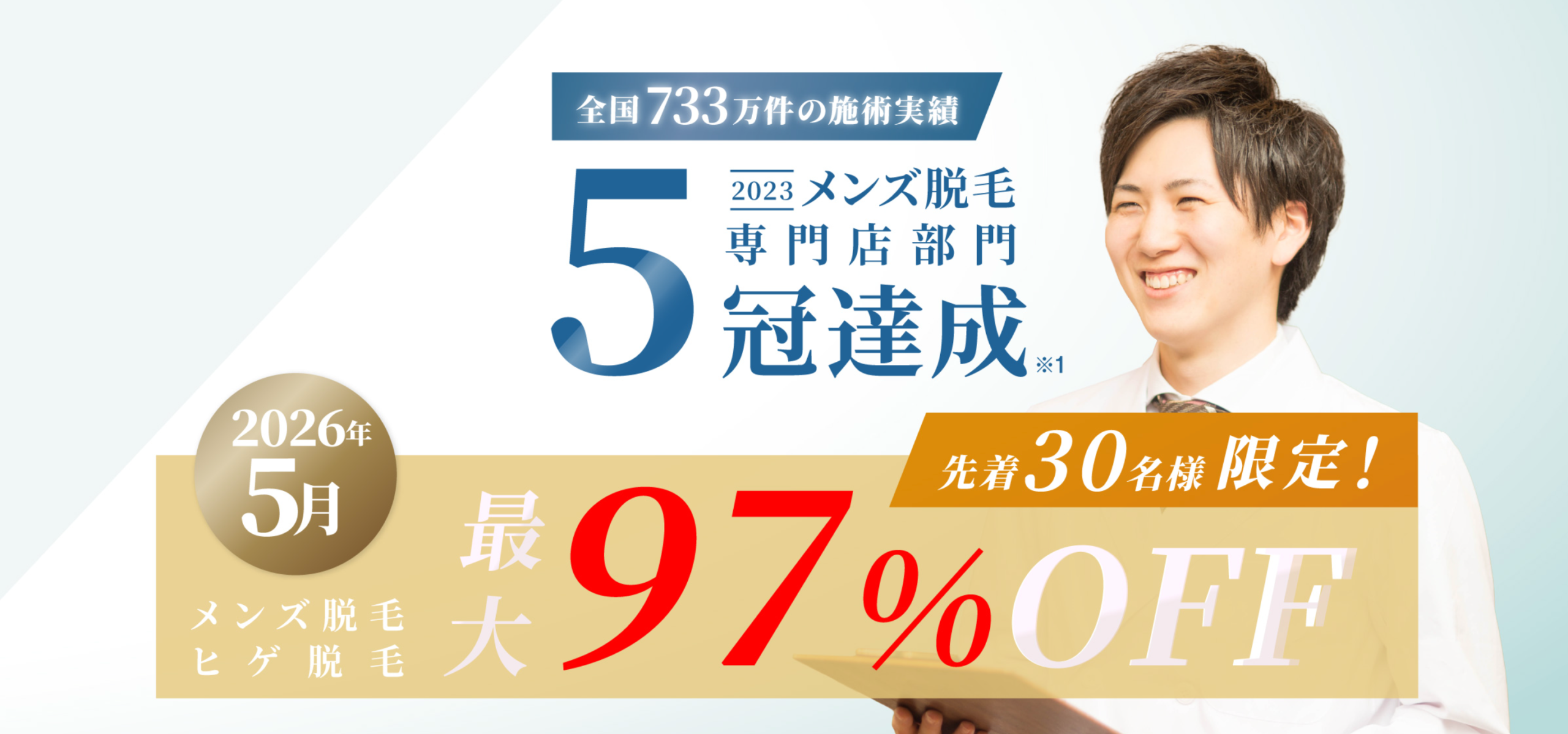 RINX2026年5月