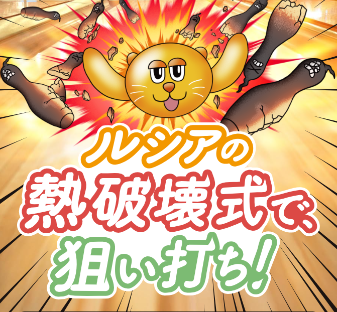 ルシアクリニック