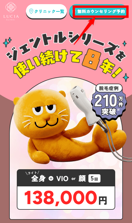 ステップ1