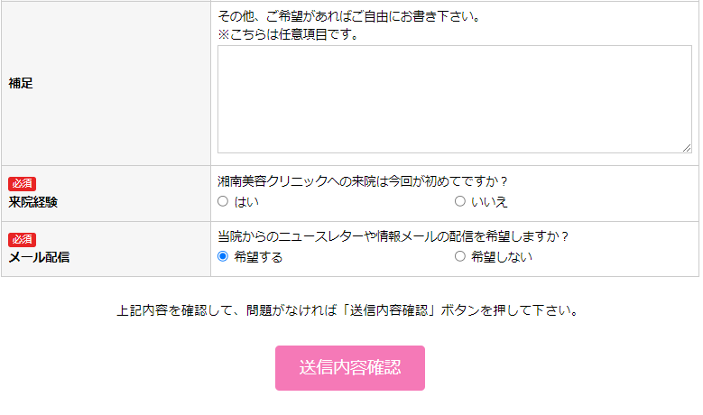 ステップ4