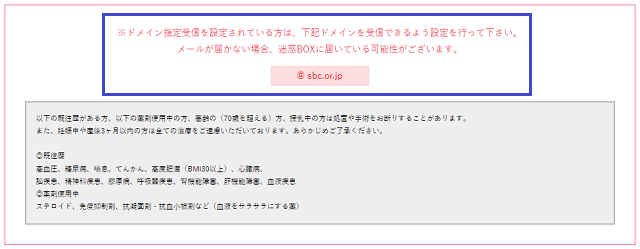 湘南美容クリニックの無料カウンセリング