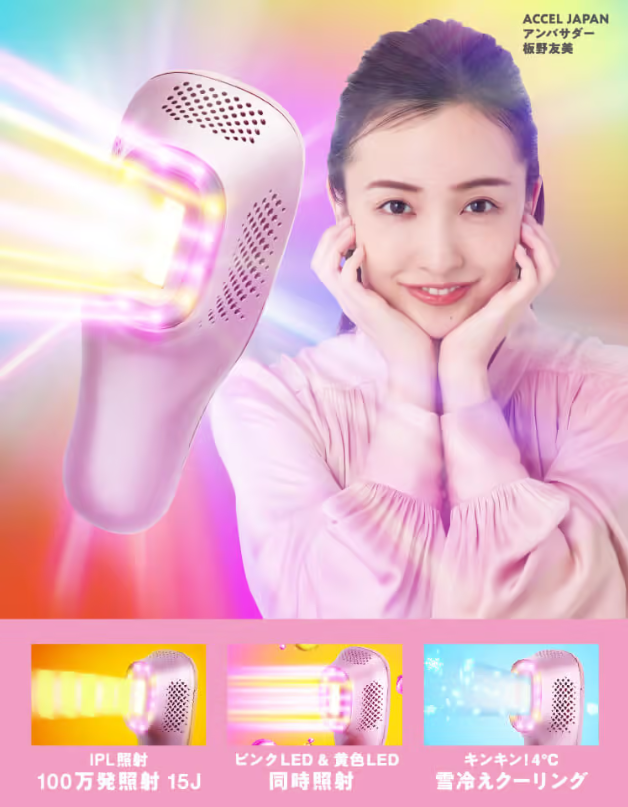 Amazon.co.jp: 脱毛器 メンズ vio対応 【2024新登場 サファイア