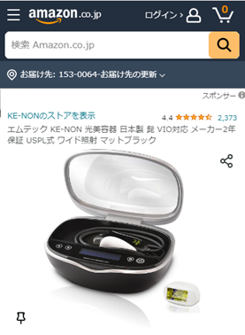 エムロックAmazon店