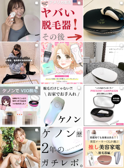 ケノンインスタ